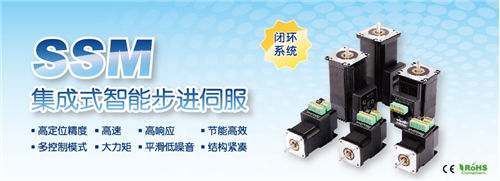 智能一体化电机