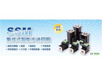 智能一体化电机