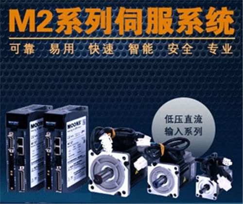 直流伺服电机系统