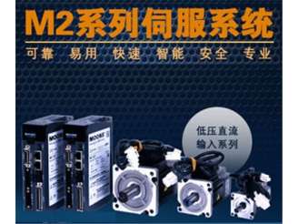 直流伺服电机系统